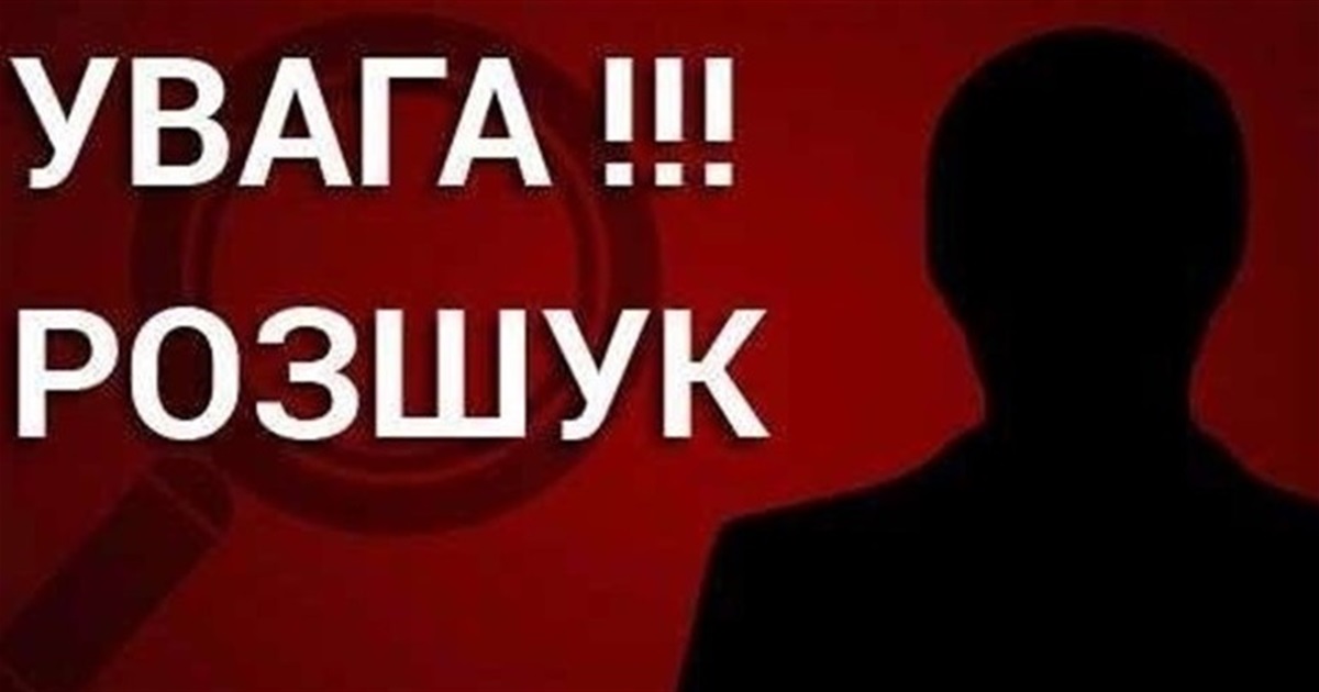 Поліцейські розшукують безвісно зниклого жителя Звягельщини Андрія Антипчука