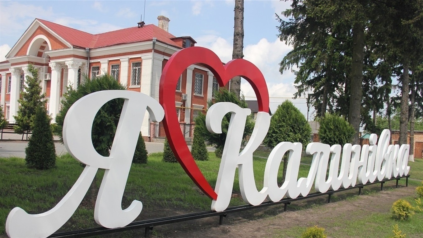 За крісло мера Калинівки на виборах позмагаються шестеро кандидатів