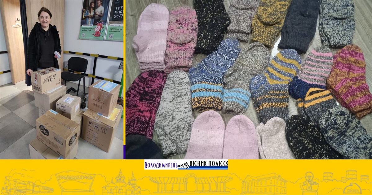 Острівецькі волонтерки відправили для воїнів шкарпетки. Але їм треба і парафін