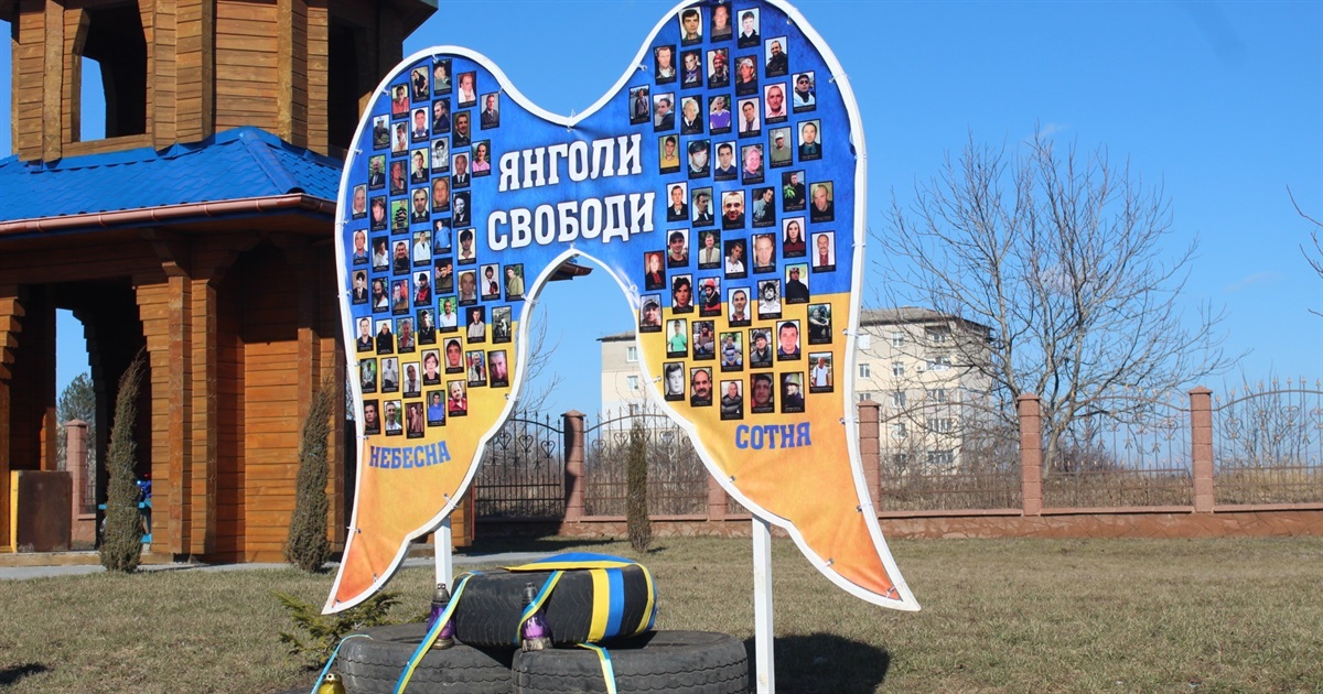 У Волновасі відкрили новий артоб'єкт на честь пам'яті Героїв Небесної Сотні. Фото