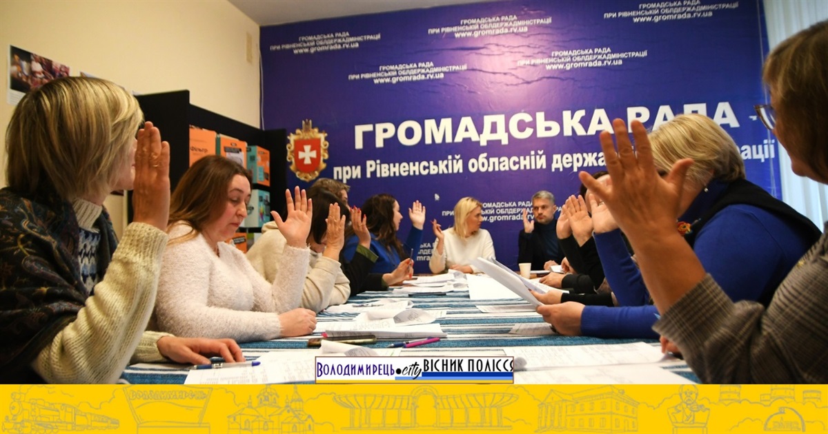 На Рівненщині визначили 15 елементів нематеріальної культурної спадщини – є й з Вараського району