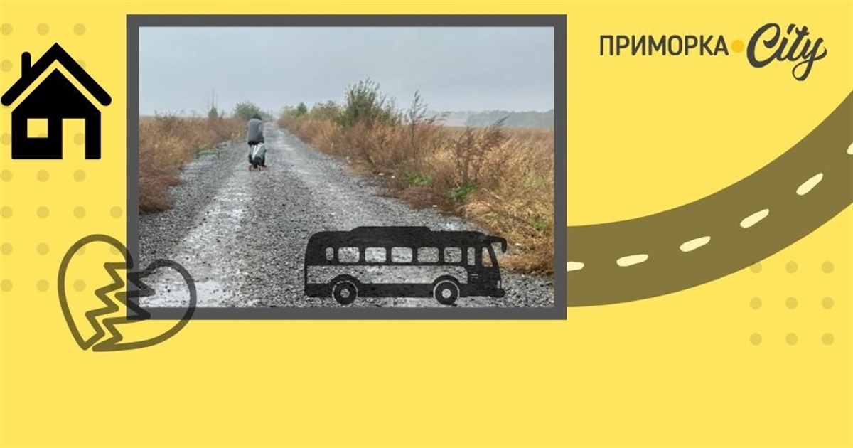 Виїзд з ТОТ: де шукати безкоштовну евакуацію, підготовка, перші дії на підконтрольній території