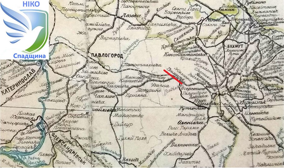 Українська революція: все для пасажирів