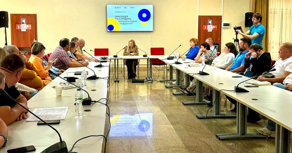 Брак інформації може коштувати життя жителям прикордоння: про що говорили учасники круглого столу