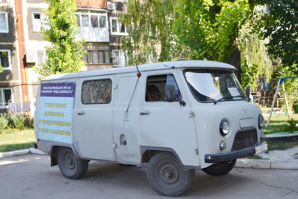 «Покровськводоканал» відключає квартири й будинки боржників