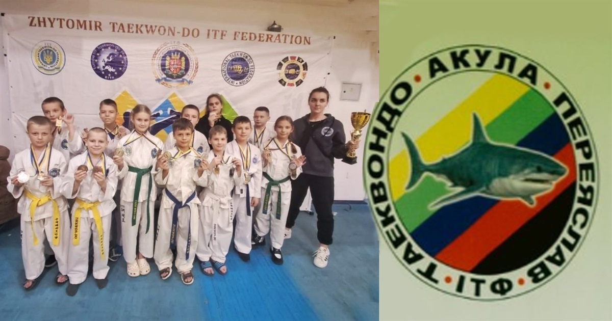 Переяславські спортсмени клубу "АКУЛА" вибороли срібний кубок та 23 медалі на змаганнях з Таеквон-До