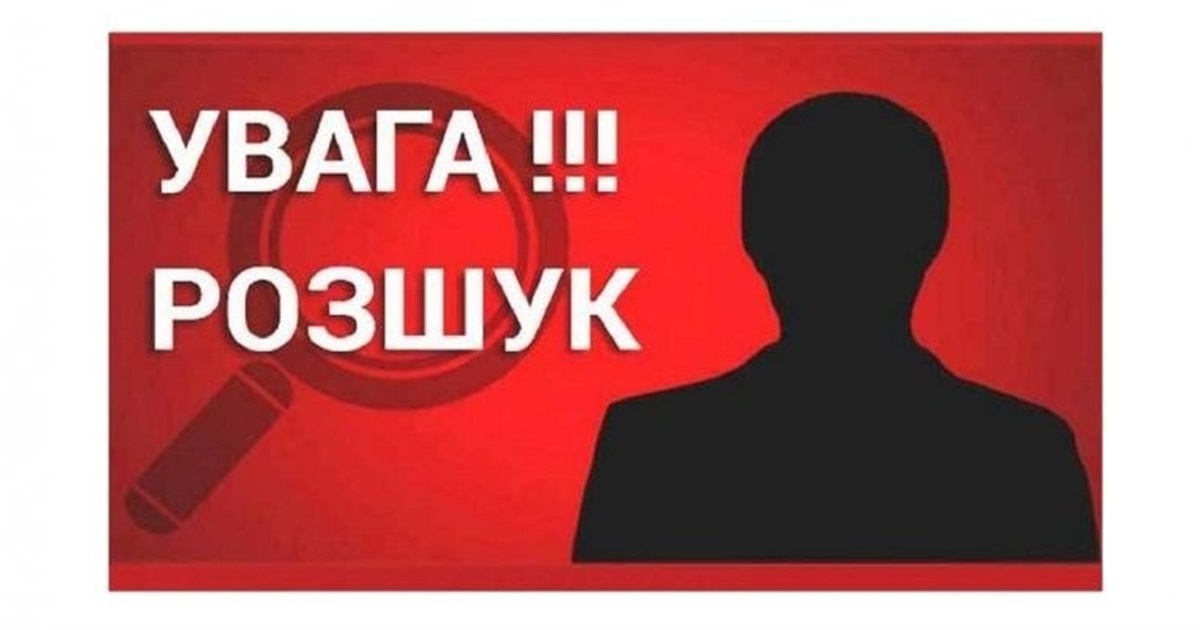 Півтора місяця тому безвісти зник 77-річний Анатолій Шпачук — його бачили біля Звягеля