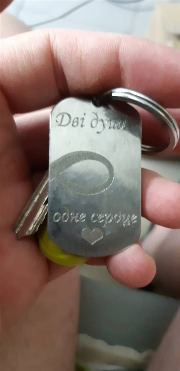 Такий жетон залишився і у Ірини