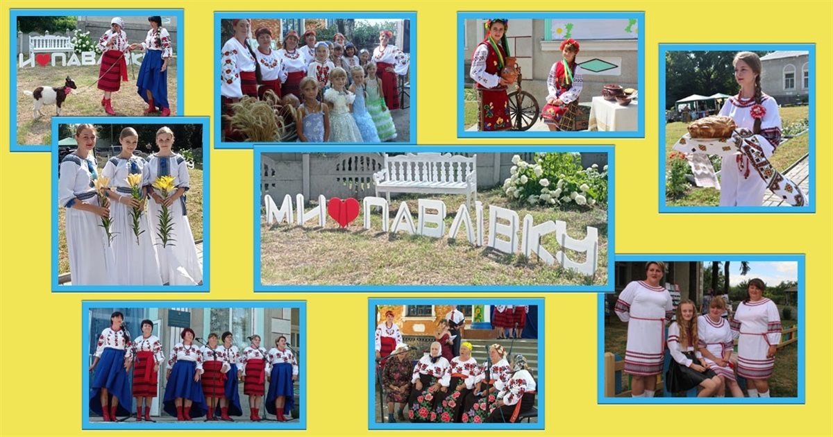 День села у Павлівці: загадаємо, як це було колись...