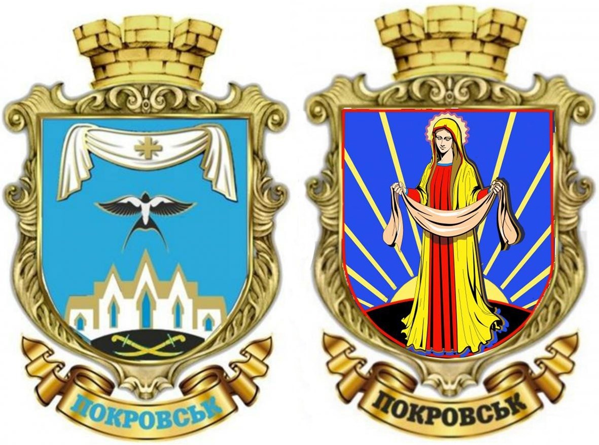Богородиця чи ластівка: мешканці обирають символи Покровська 