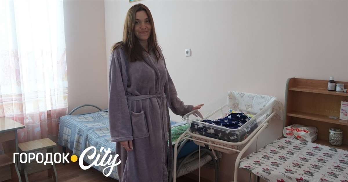 Хлопчик чи дівчинка? У Городоцькій громаді народилася перша дитина 2026 року