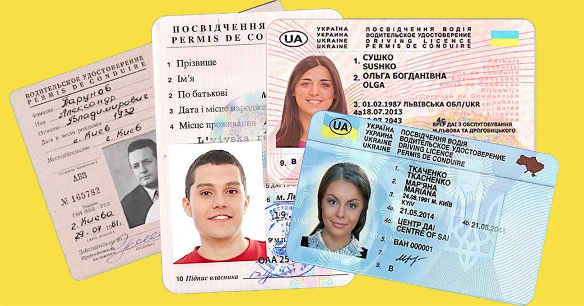 У Переяславі замінити посвідчення водія у сервісному центрі можна за 10 хвилин