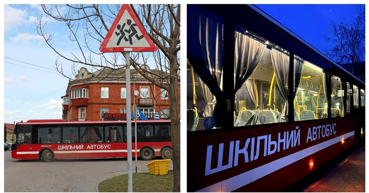 Розклад руху шкільного автобуса у Жмеринці: вранці до школи і після занять