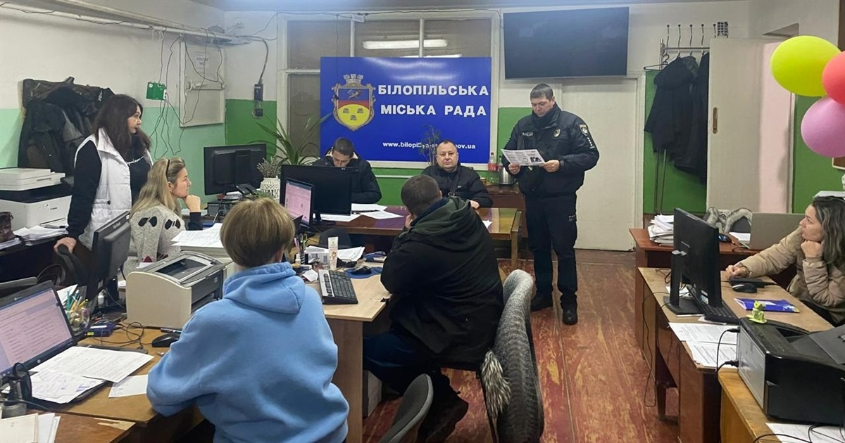 На Білопільщині поліцейські проводять профілактичну роботу щодо попередження насильства