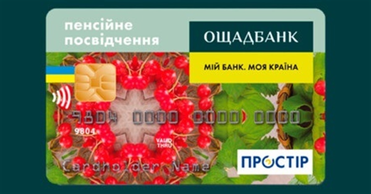Твій юрист поруч: порядок відновлення виплати пенсії ВПО