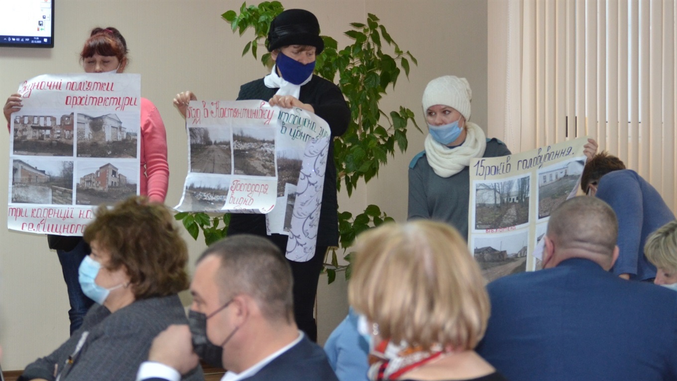Конфлікт інтересів: чому депутати не можуть призначити старост, заступника та керуючого? Сесія №4