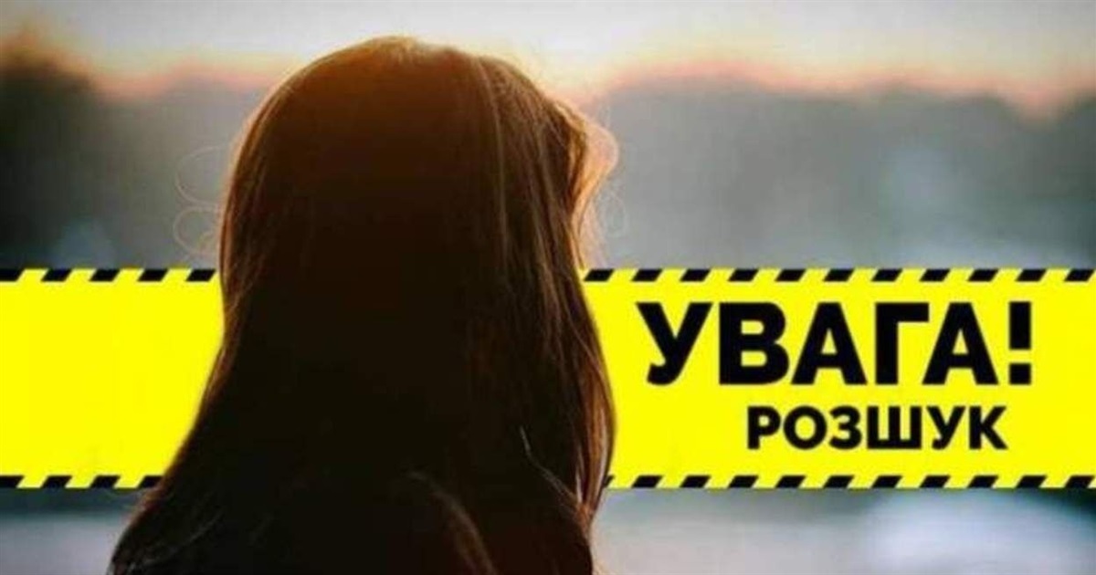 Розшук: на Житомирщині тиждень тому зникла 22-річна дівчина