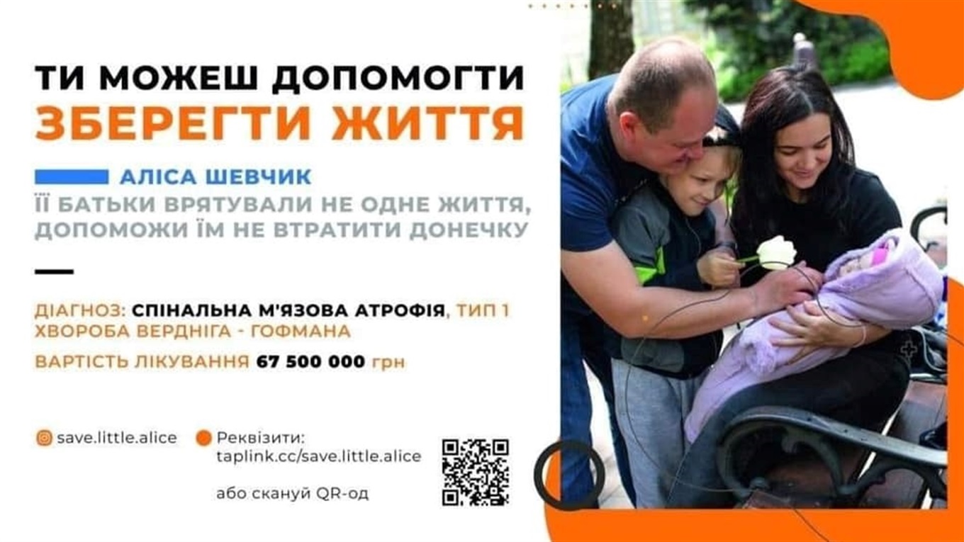 Донечці рятувальника потрібна допомога