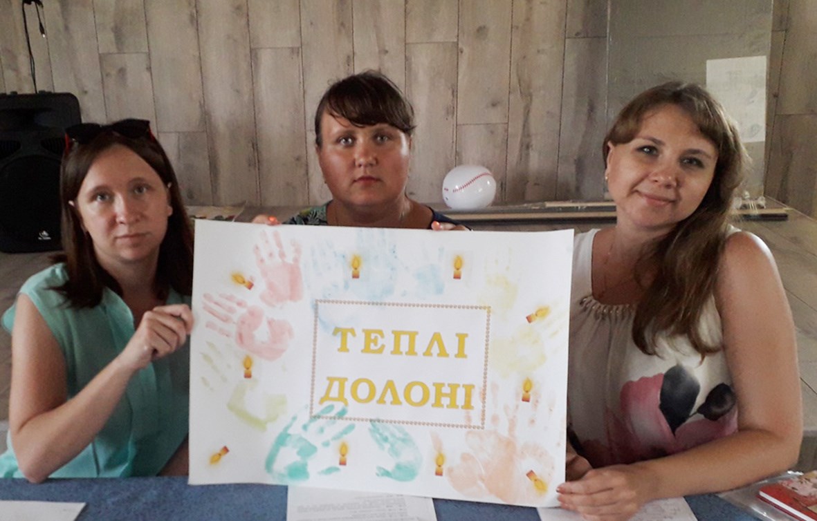 «Теплі долоні» об’єднують батьків  дітей  з аутизмом