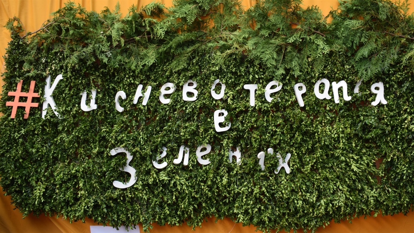 Відкрили "Кисневу терапію в Зелених": проєкт Бюджету участі-2018