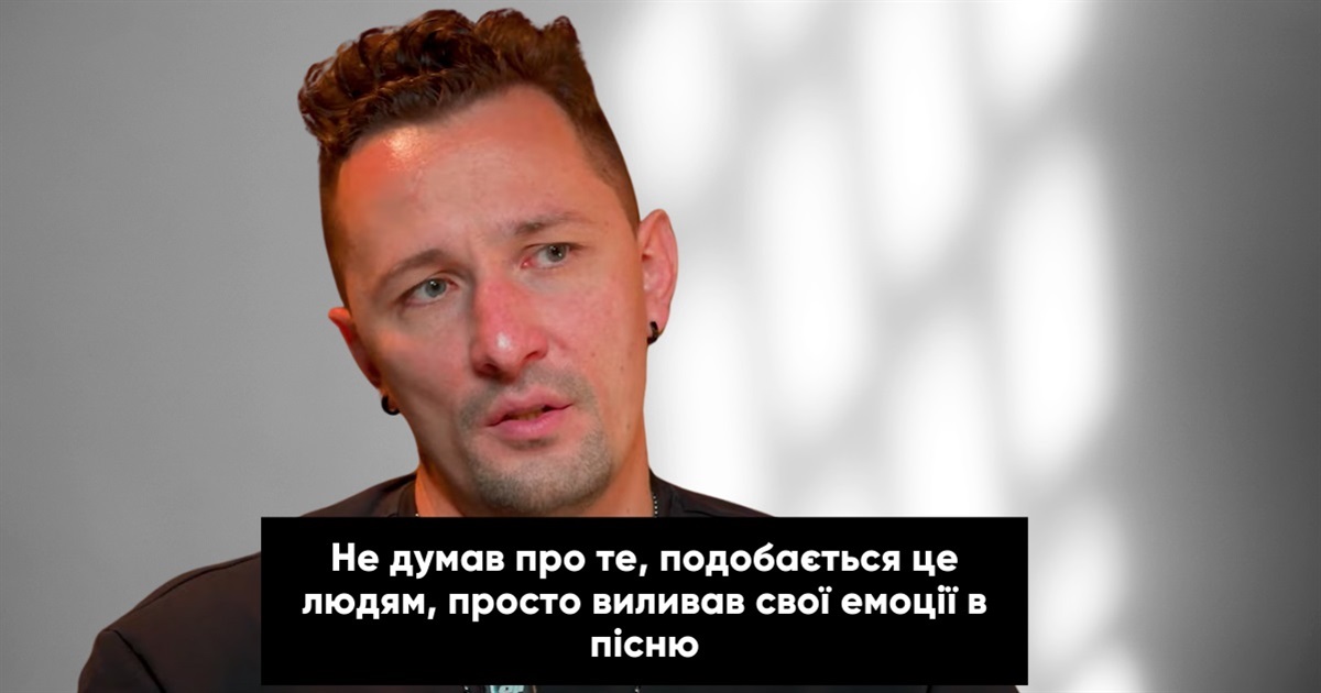 "Переусвідомлення цінностей": Олексій Діброва про творчість, кохання та зміни під час війни