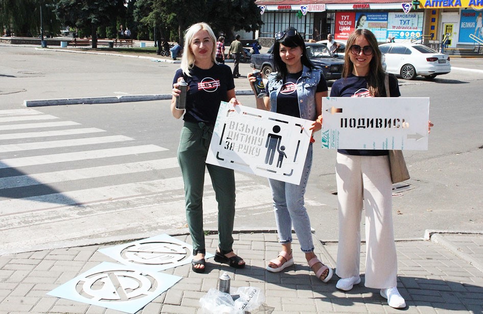 Пішоходам нагадали про обережність 