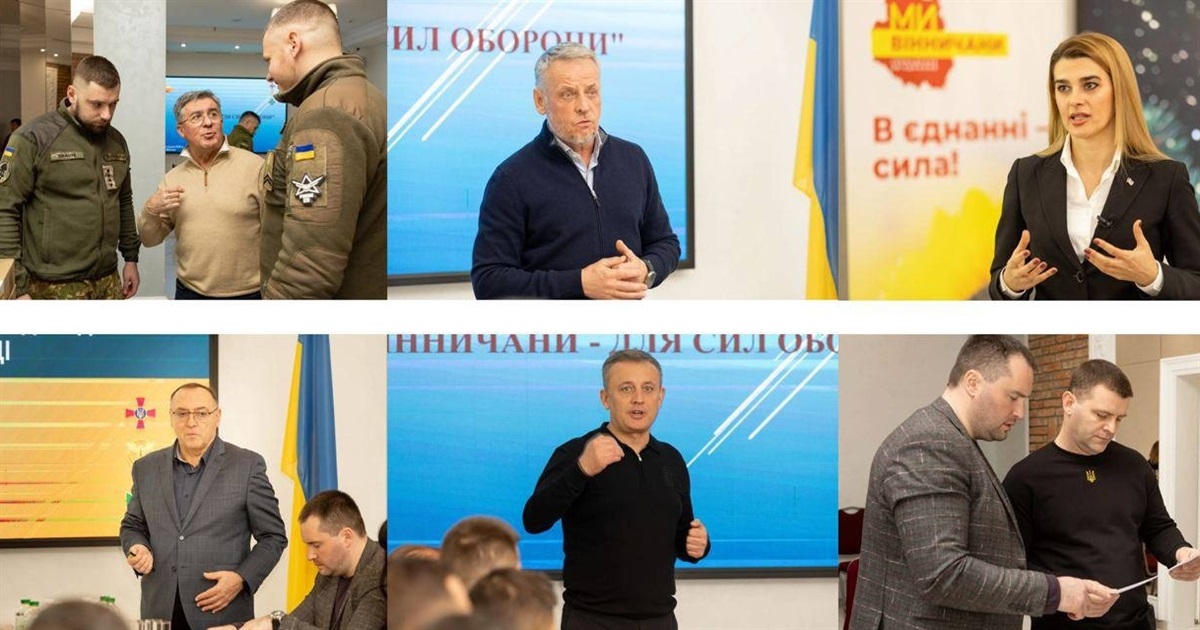Підтримка фронту від ГО "Ми-Вінничани": сотні дронів, автомобілі, та інше обладнання на 12 мільйонів