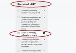 Крок 2.