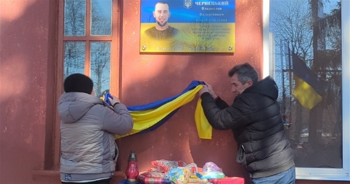 В Іванівській громаді вшанували пам’ять загиблого воїна