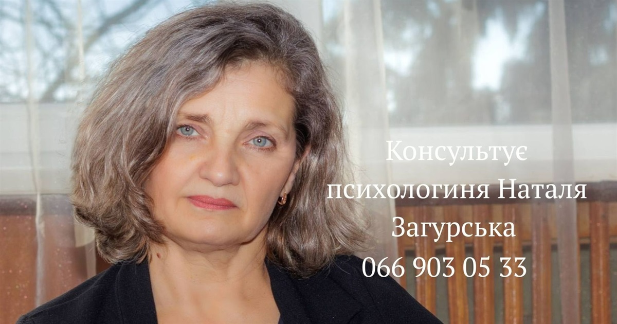Як зберегти себе у стосунках із токсичними родичами: ментальне здоров'я понад усе