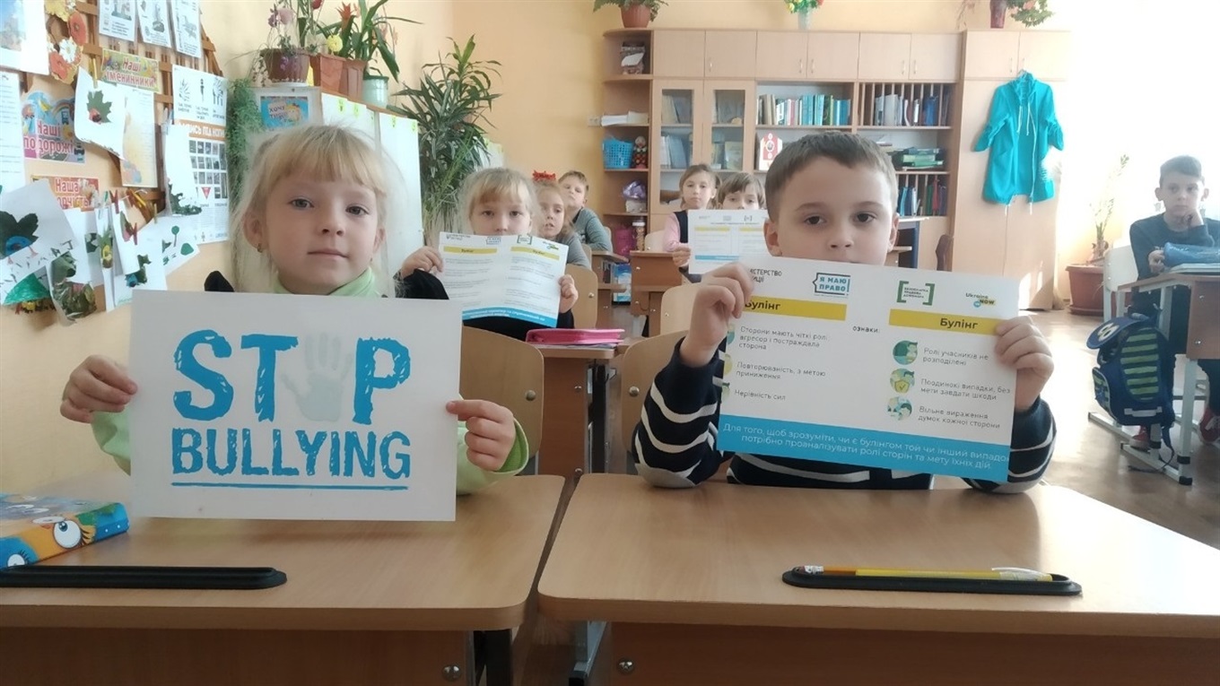 Стоп булінг: як в прифронтовій Мар'їнці борються з цькуванням