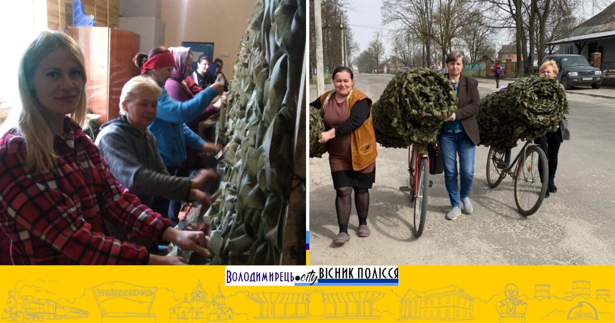 В Великих Цепцевичах знають – масксітки ЗСУ треба постійно