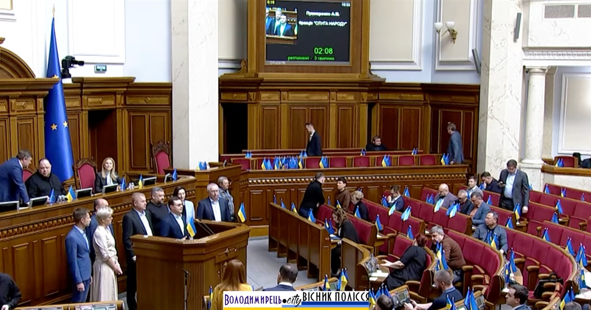На Рівненщині працюватиме комісія ВРУ з розгляду питань «чорнобильської зони»