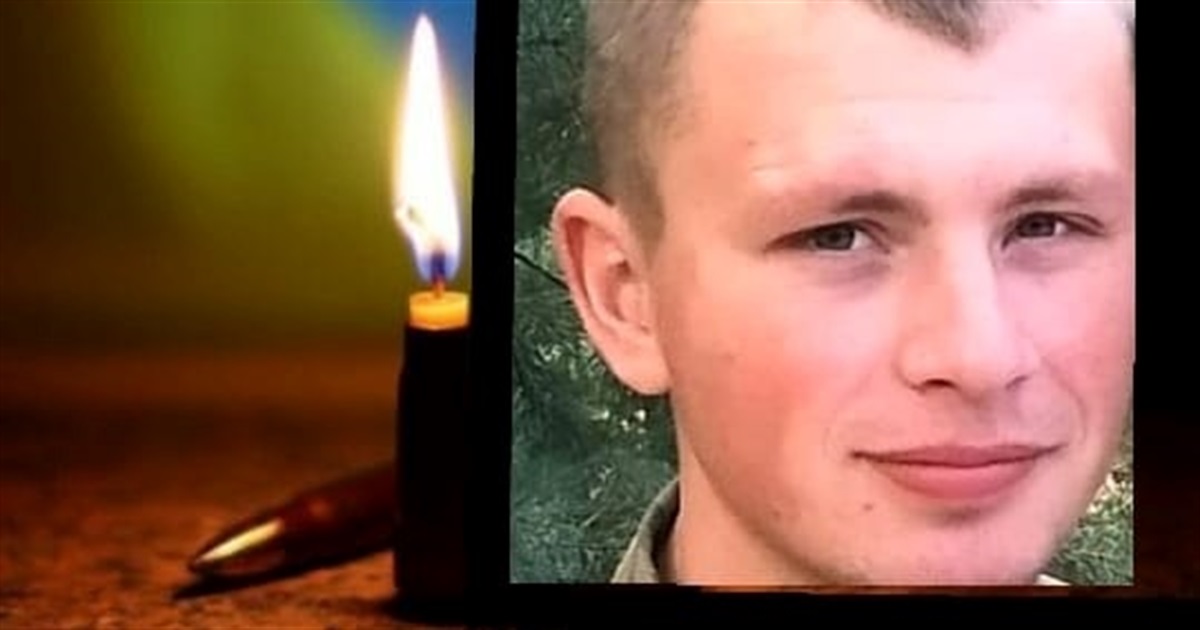 Втрата громади - в Антонівці скорбота, загинув молодий воїн