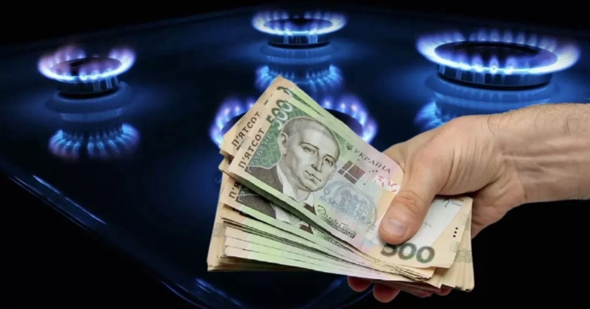 Тариф на газ: голова "Нафтогазу" озвучив ціну до 1 травня 2024 року