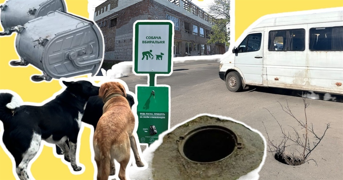6 причин, чому жмеринчанам соромно за рідну Жмеринку, і як це можна змінити