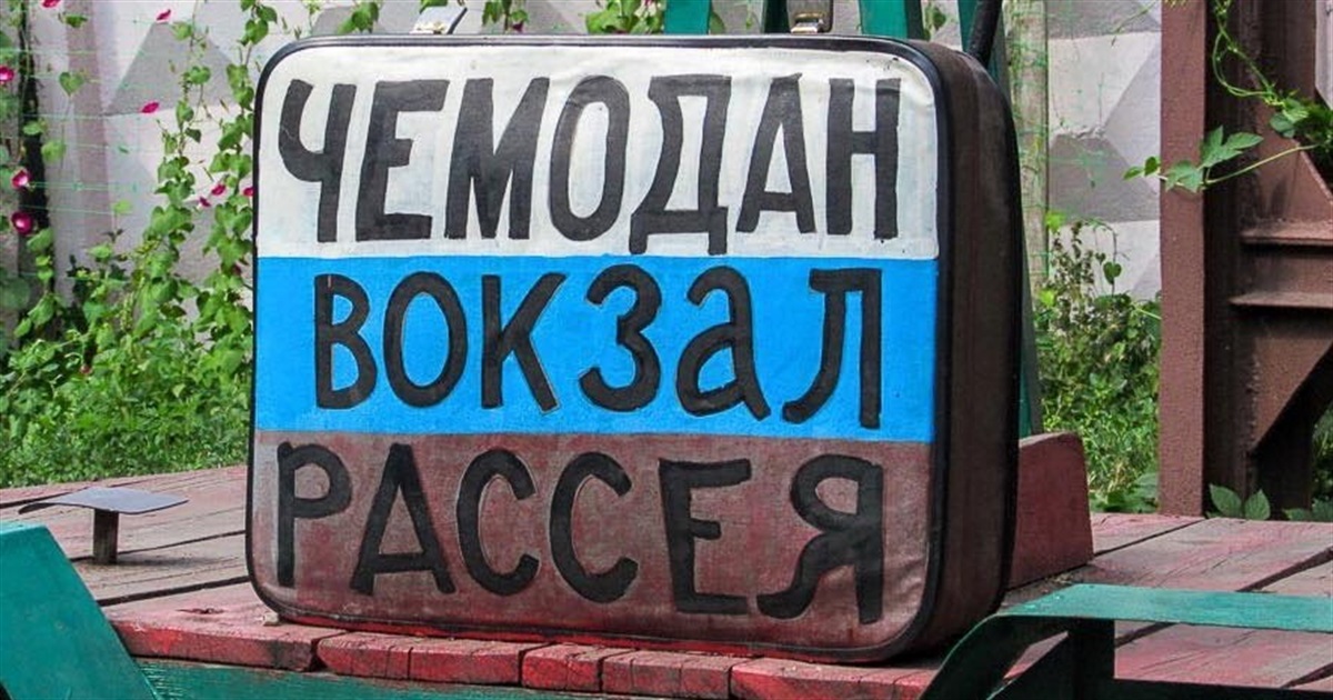 З Житомирщини примусово депортували прихильницю рф