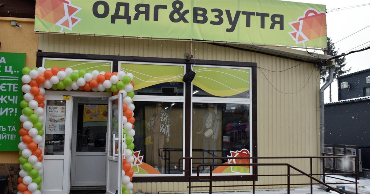 З нагоди відкриття в магазині «ANDI» в самому центрі Жмеринки дарують подарунки
