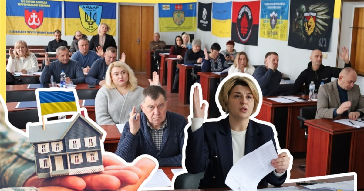 Четверо військовослужбовців отримають ваучери на придбання житла від держави: акценти виконкому