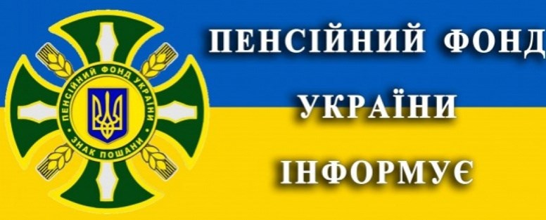 Як оформити допомогу на поховання та недоотриману через смерть пенсію