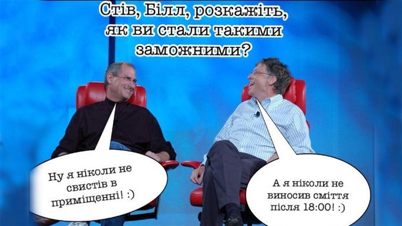 Забобони в які вірять гадячани: міфи та реальність