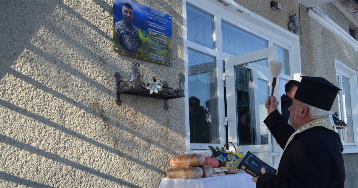 У Джуринській Слобідці відкрили меморіальну дошку загиблому Герою-односельцю