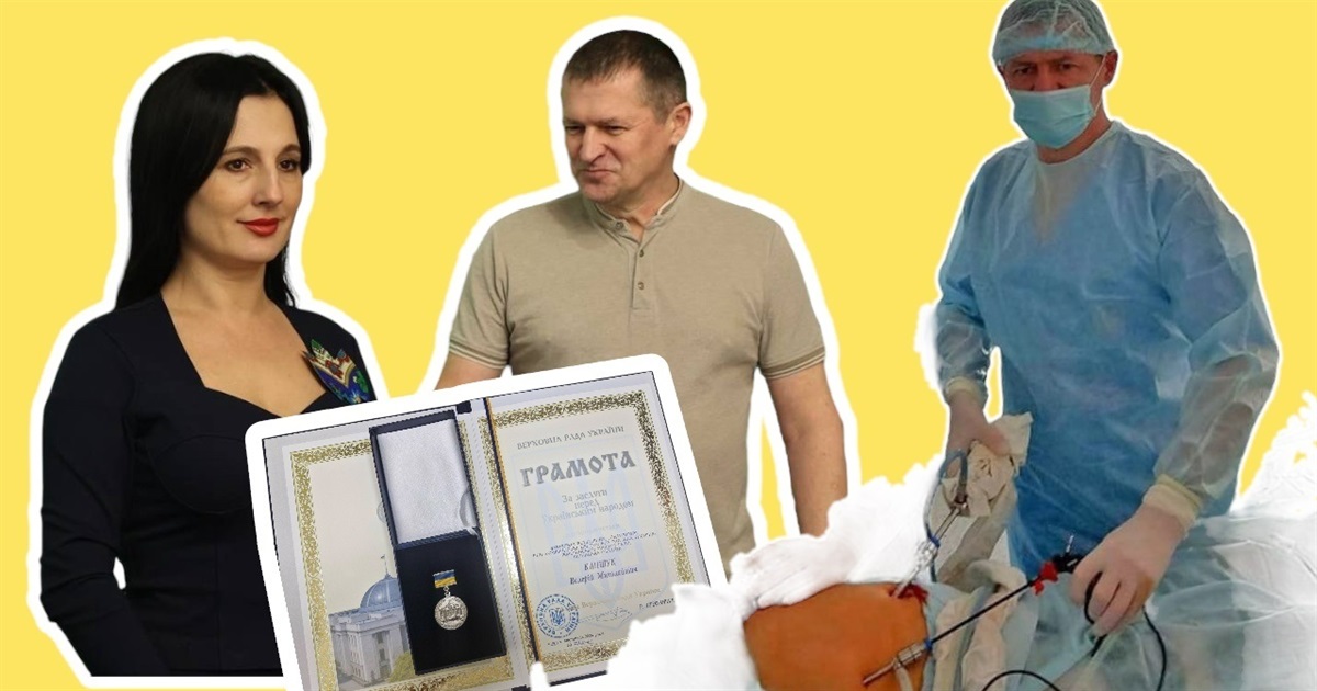 Хірург зі Жмеринки Валерій Капшук отримав відзнаку Верховної Ради «За заслуги перед народом»