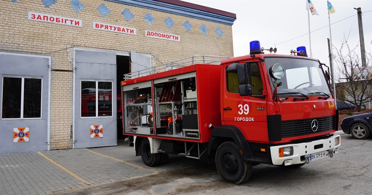 Городоцькі пожежники отримали новий автомобіль від колег з Німеччини