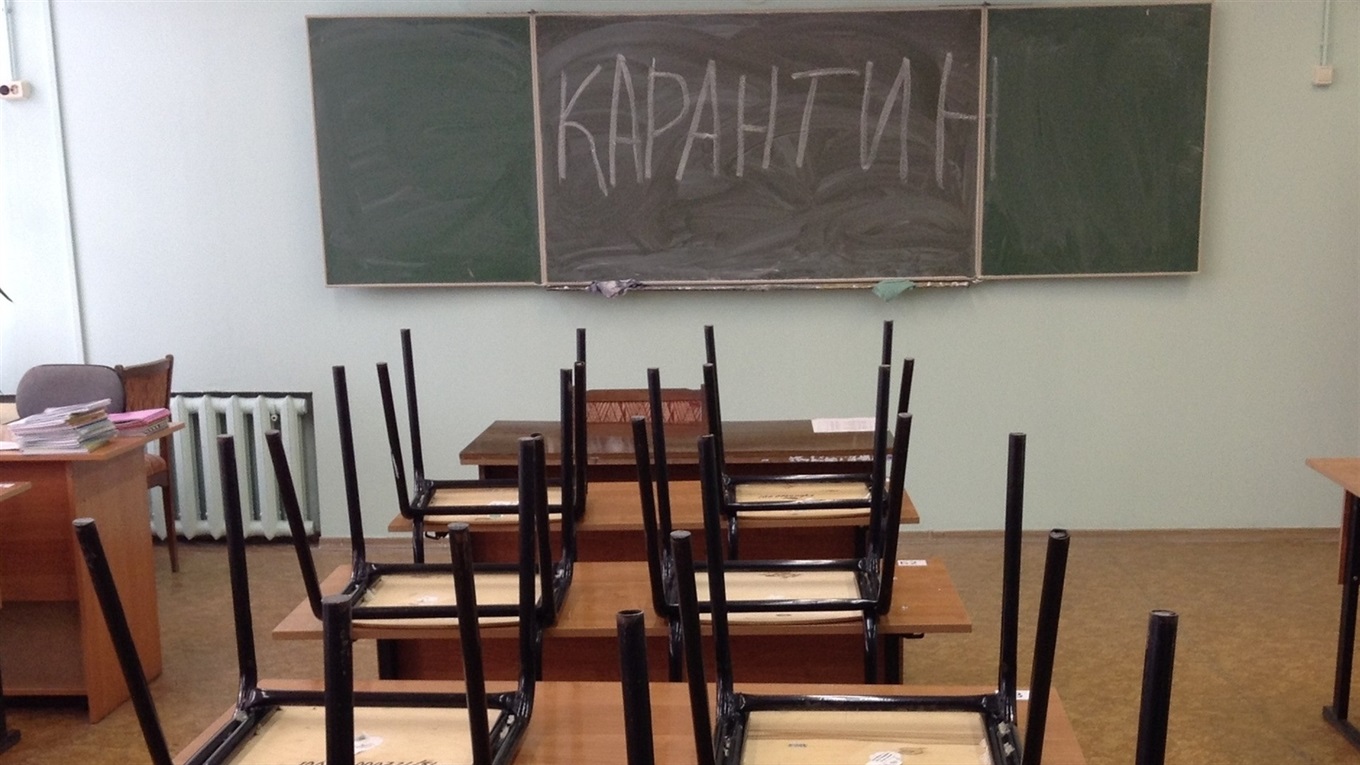 На Білопільщині закривають на карантин окремі школи, класи та садочки
