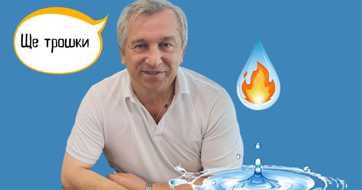 «Ще трошки» - відповідає мер на питання, чому в Південноукраїнську досі немає гарячої води