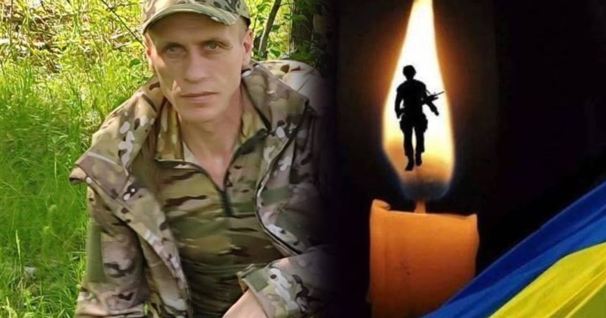 Боєць ЗСУ Сергій Миколаєнко з Положаїв помер від травм у київській лікарні