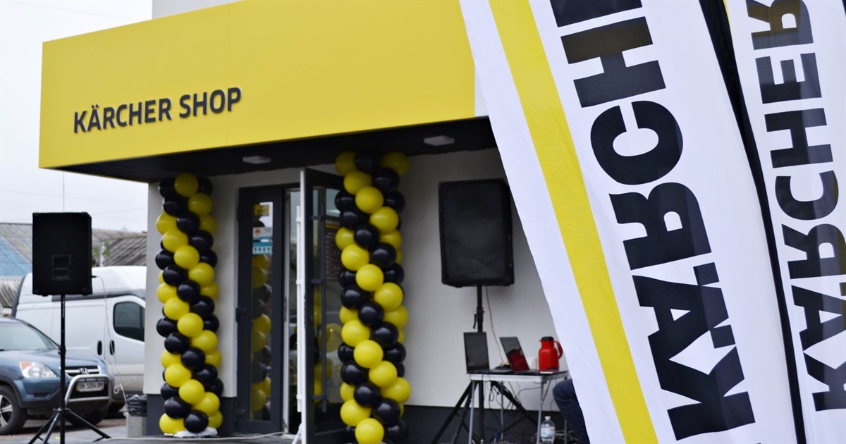 Німецька якість і чистота: у Сарнах запрацював Karcher Shop