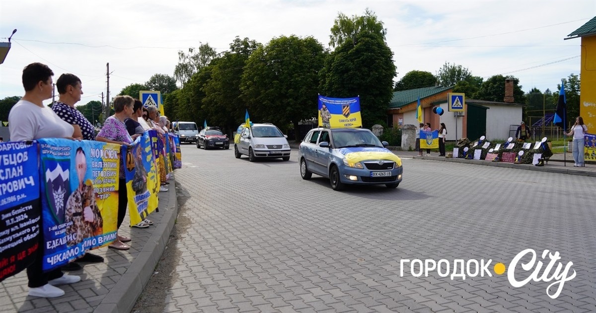У Сатанові провели автопробіг на підтримку зниклих безвісти та полонених