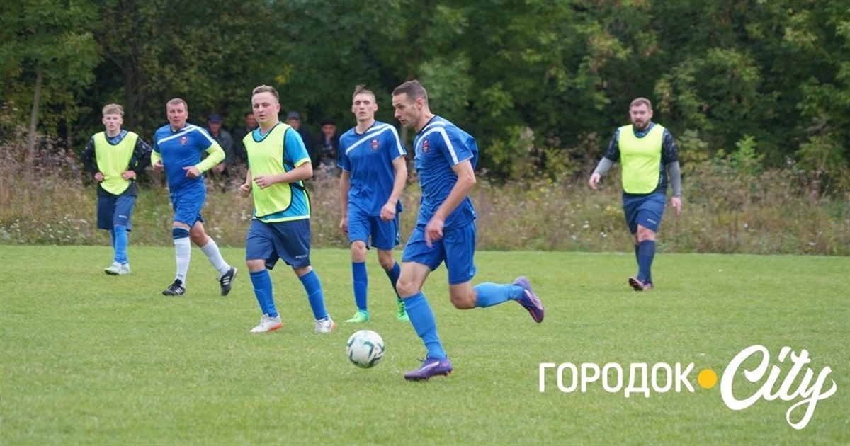 Свято футболу. У Городку визначився володар Перехідного Кубку громади